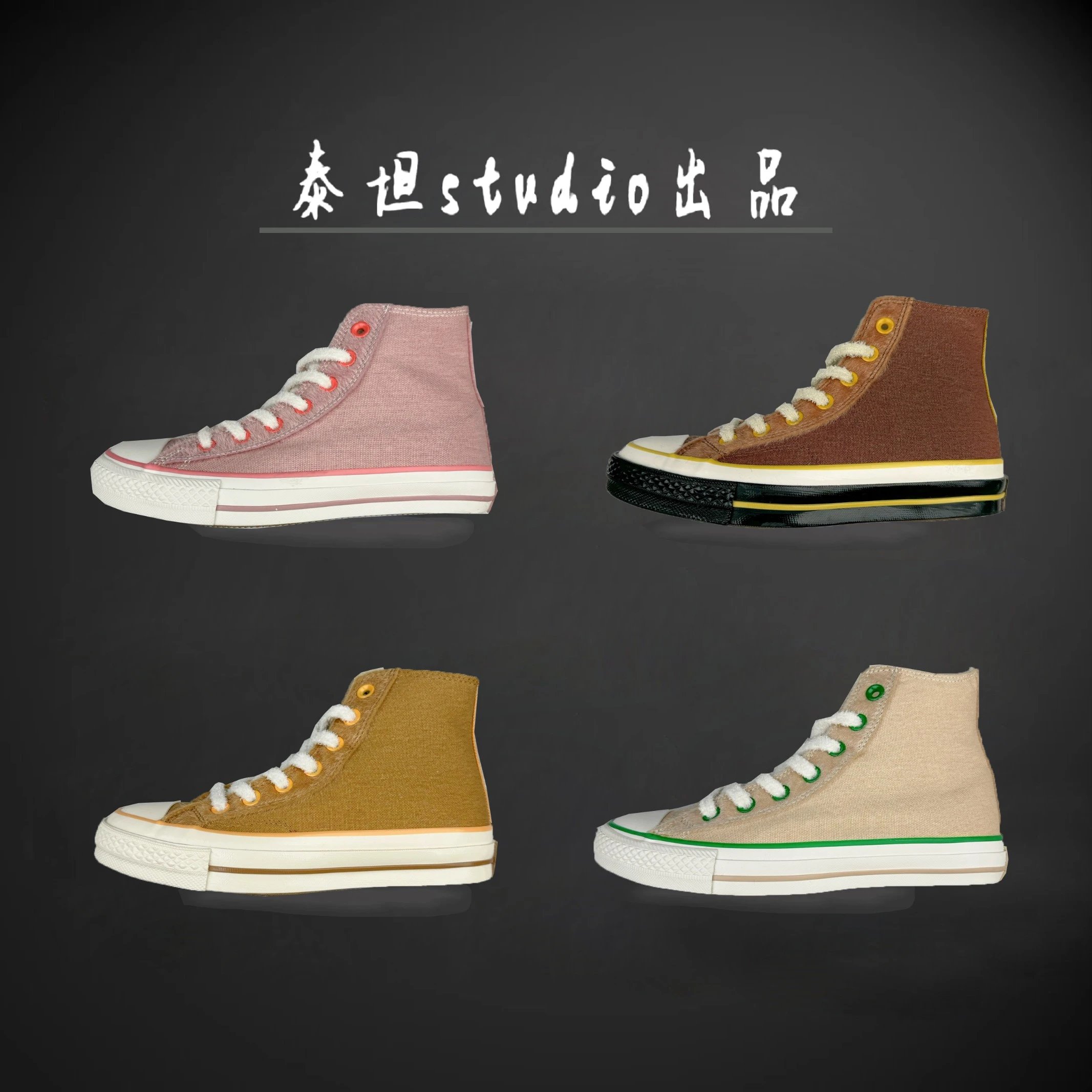 Unbranded Sneakers High-Top Canvas with Fuzzy Trim product image