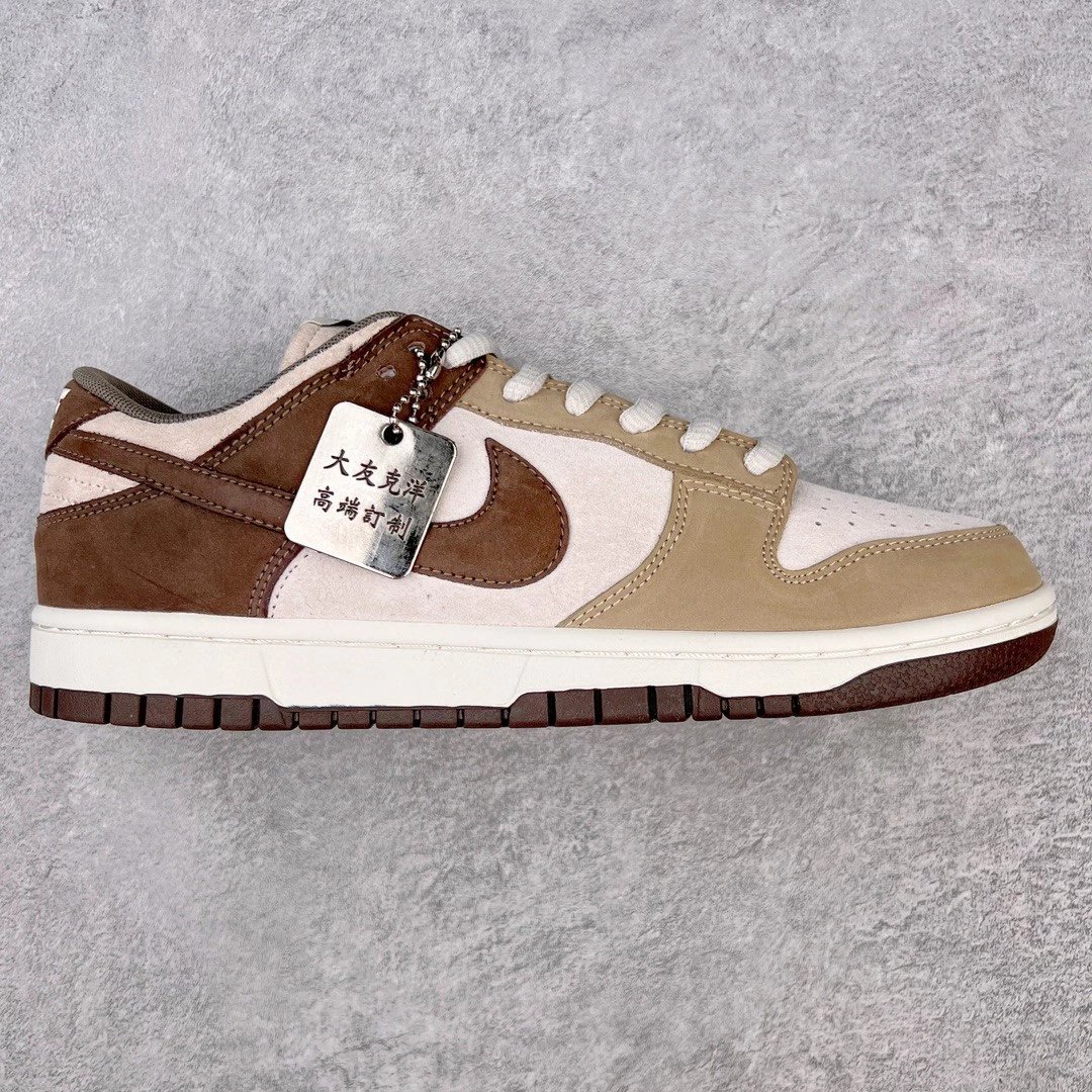 Nike Sneakers Dunk Low — Splicing Mocha