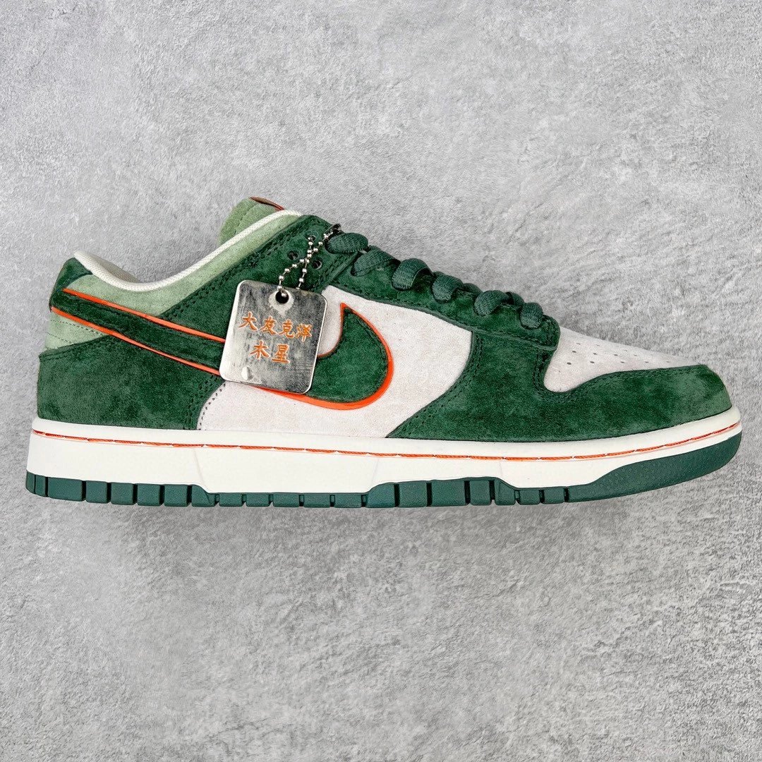Nike Sneakers Dunk Low — Green Orange Gray