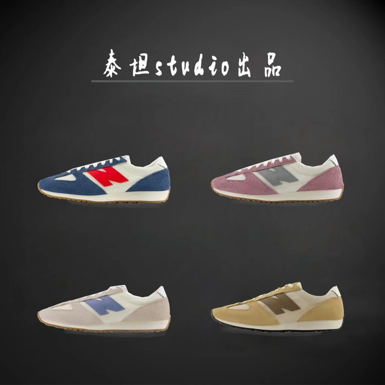 New Balance Sneakers 471 low-top suede and textile product image