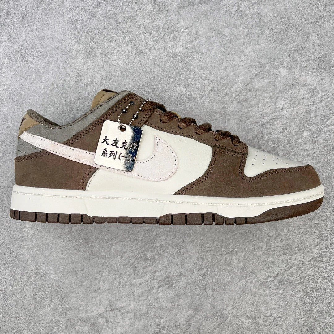 Nike Sneakers Dunk Low — Deep Mocha