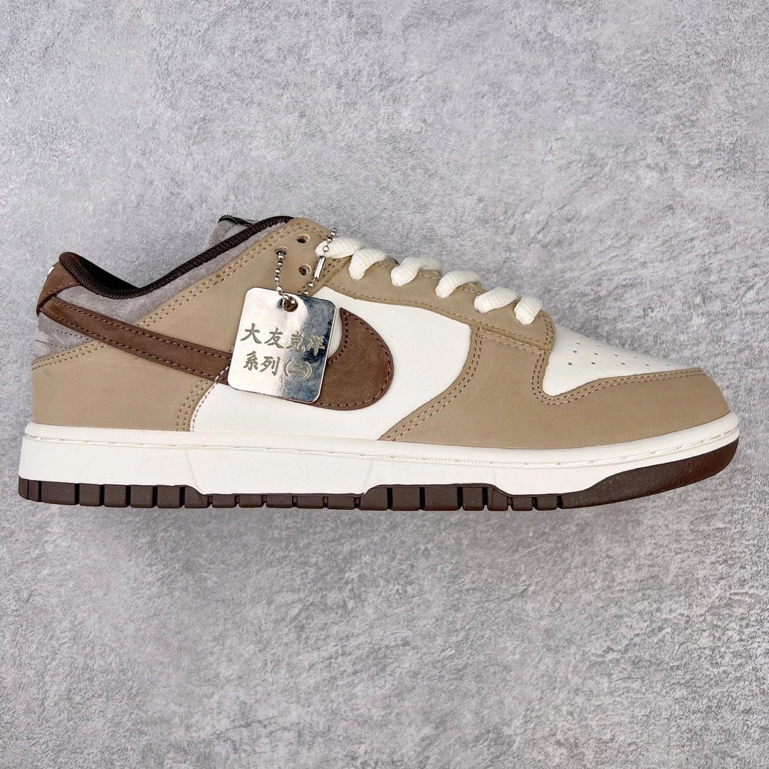 Nike Sneakers Dunk Low — Mocha