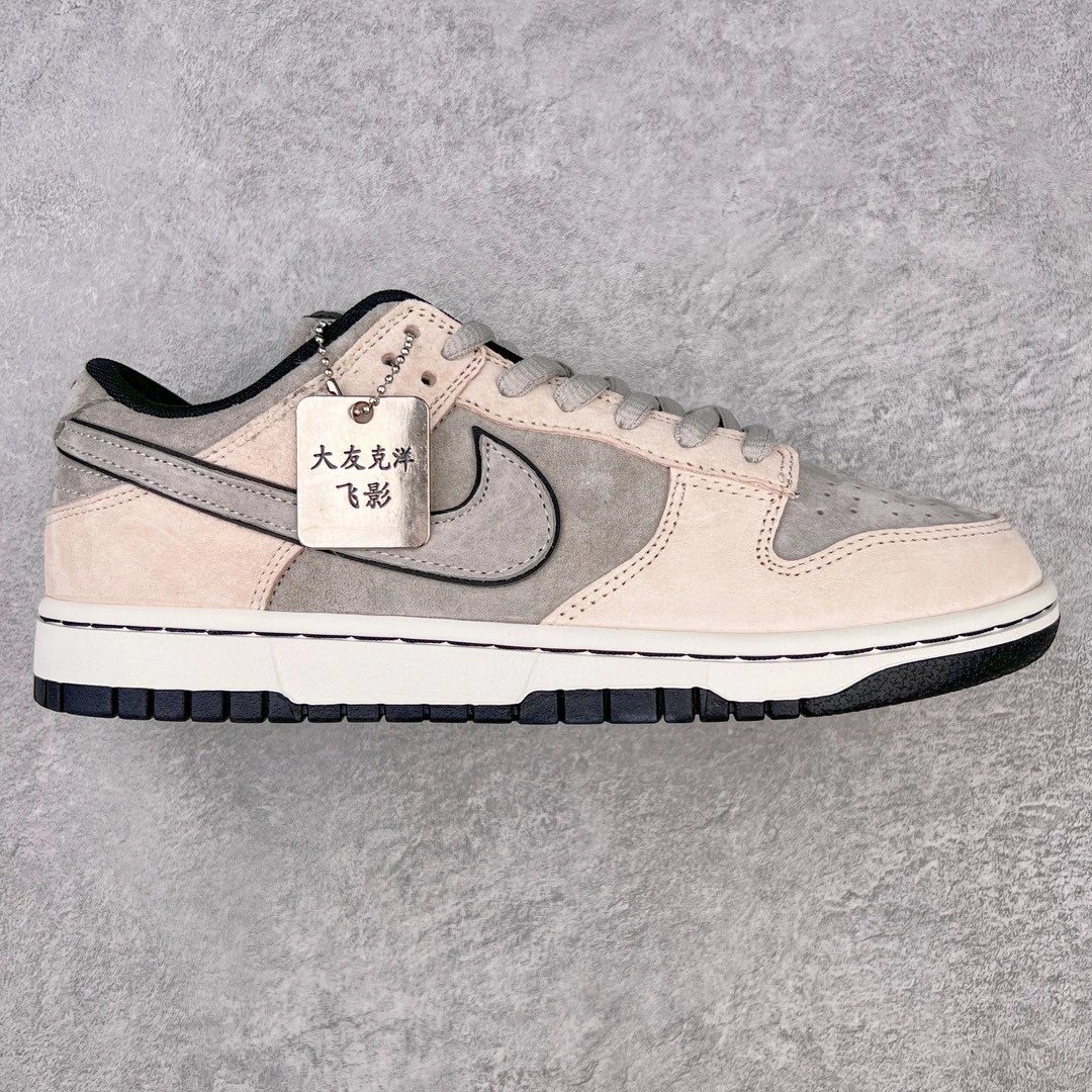Nike Sneakers Dunk Low — Powder gray