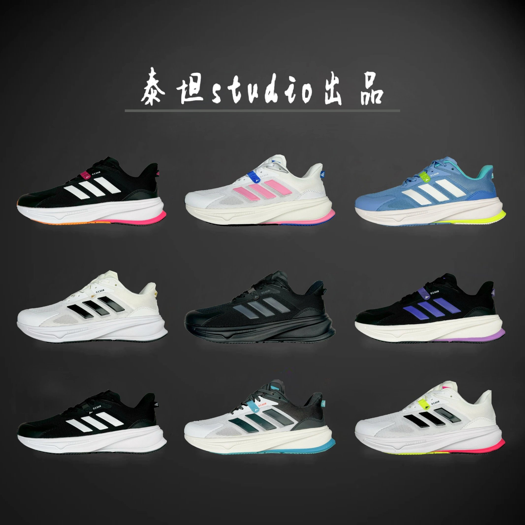Adidas Sneakers Supernova Rise 5.0 Running Shoes product image