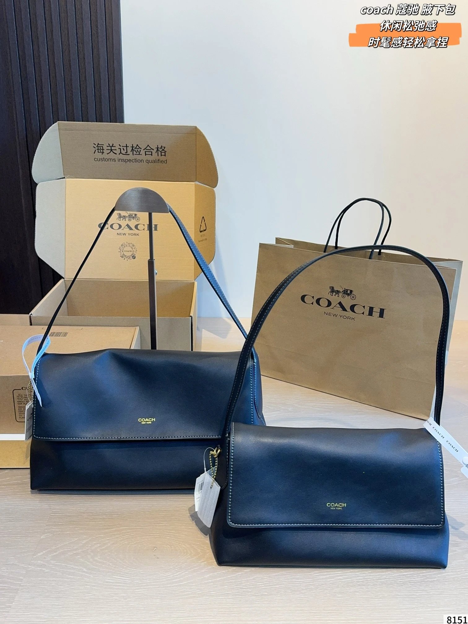配礼盒🎁.Coach Chelsea腋下包蔻驰腋下包手提包