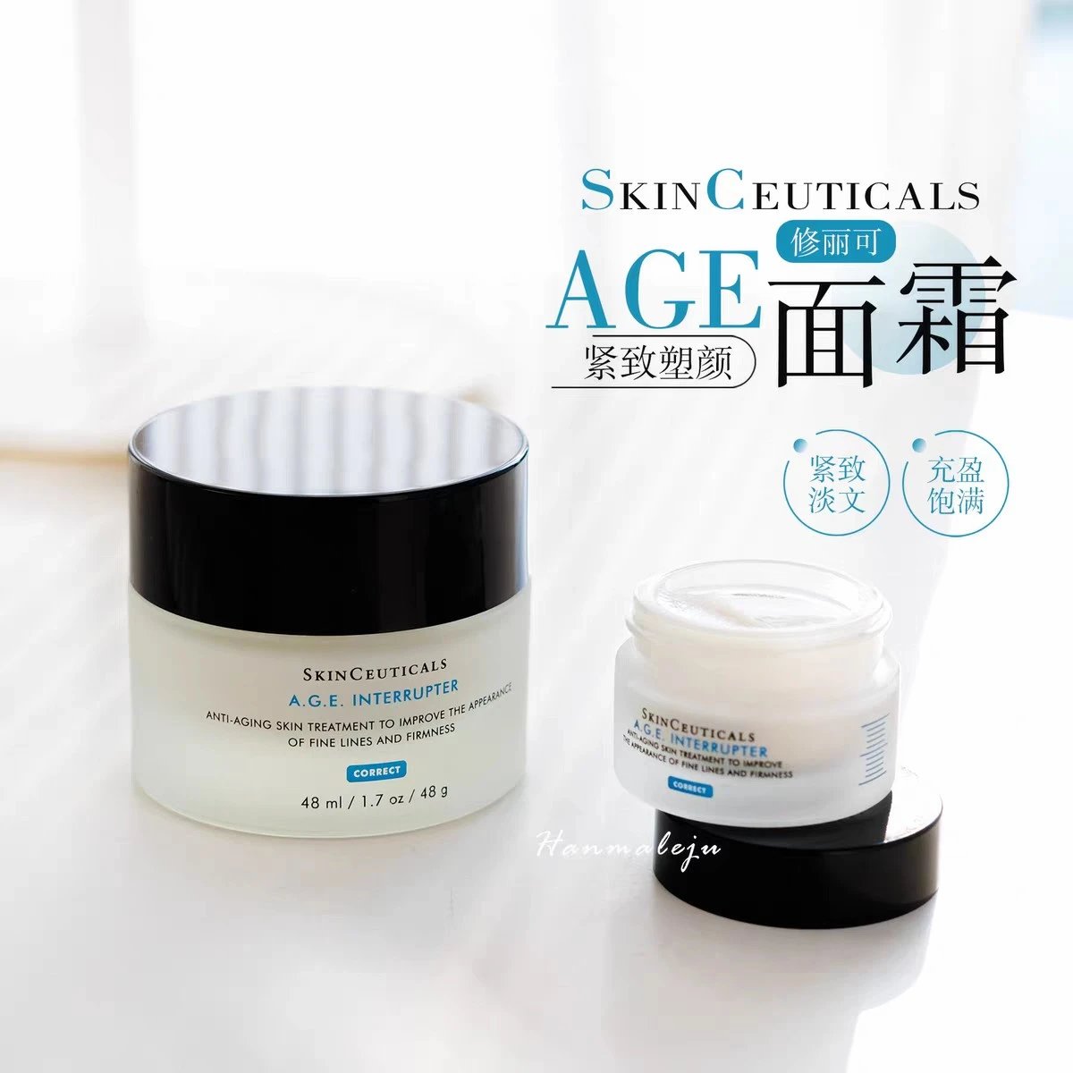 [Tianjin Warehouse] 25-year-old new version of SkinCeuticals AGE Cream 15ml 30% Bose for firming, brightening sensitive skin, anti-sugar and antioxidant, expires after June 27