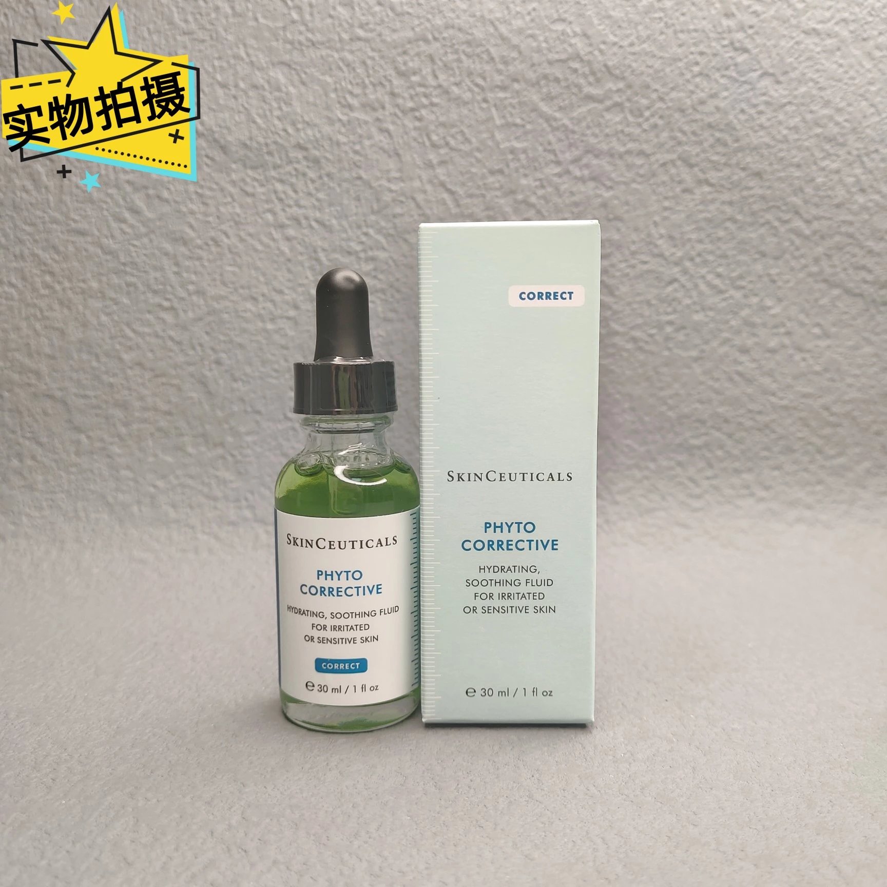 [Tianjin Warehouse] SkinCeuticals Color Repair Essence 15ml/30ml 15ml Expires after January 28th 30ml Expires after November 27th
