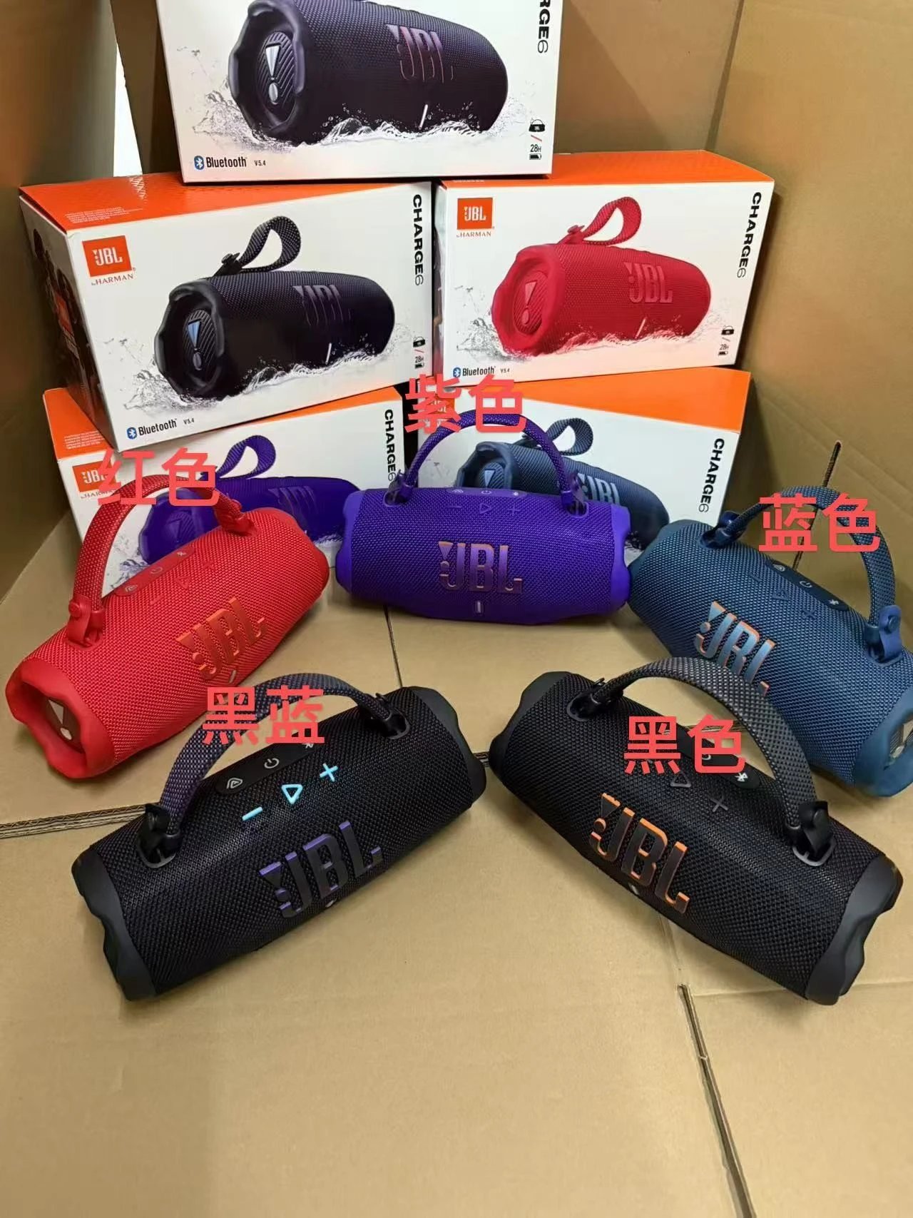 JBL Charge 6 Black Portable Bluetooth Speaker