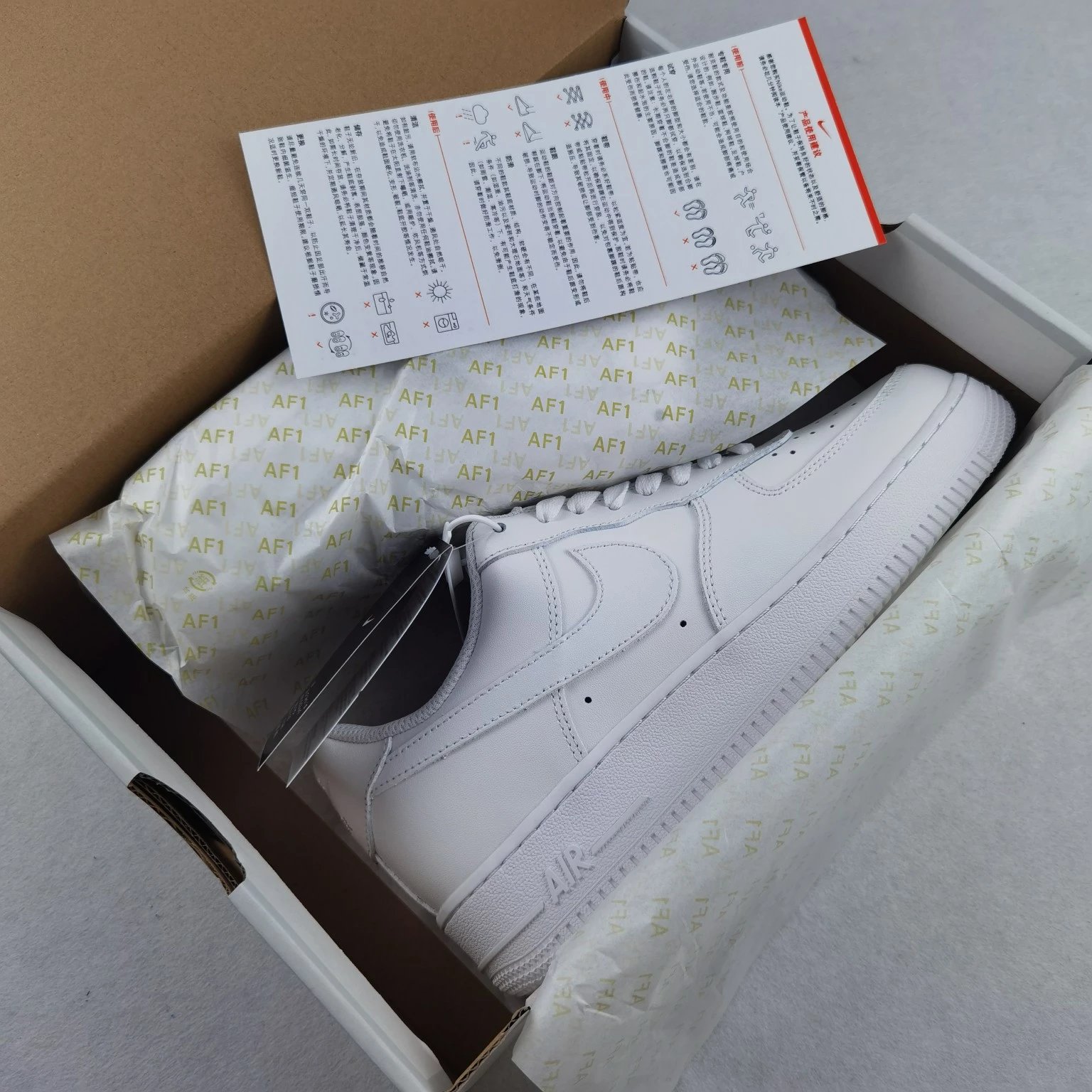 AF1 White