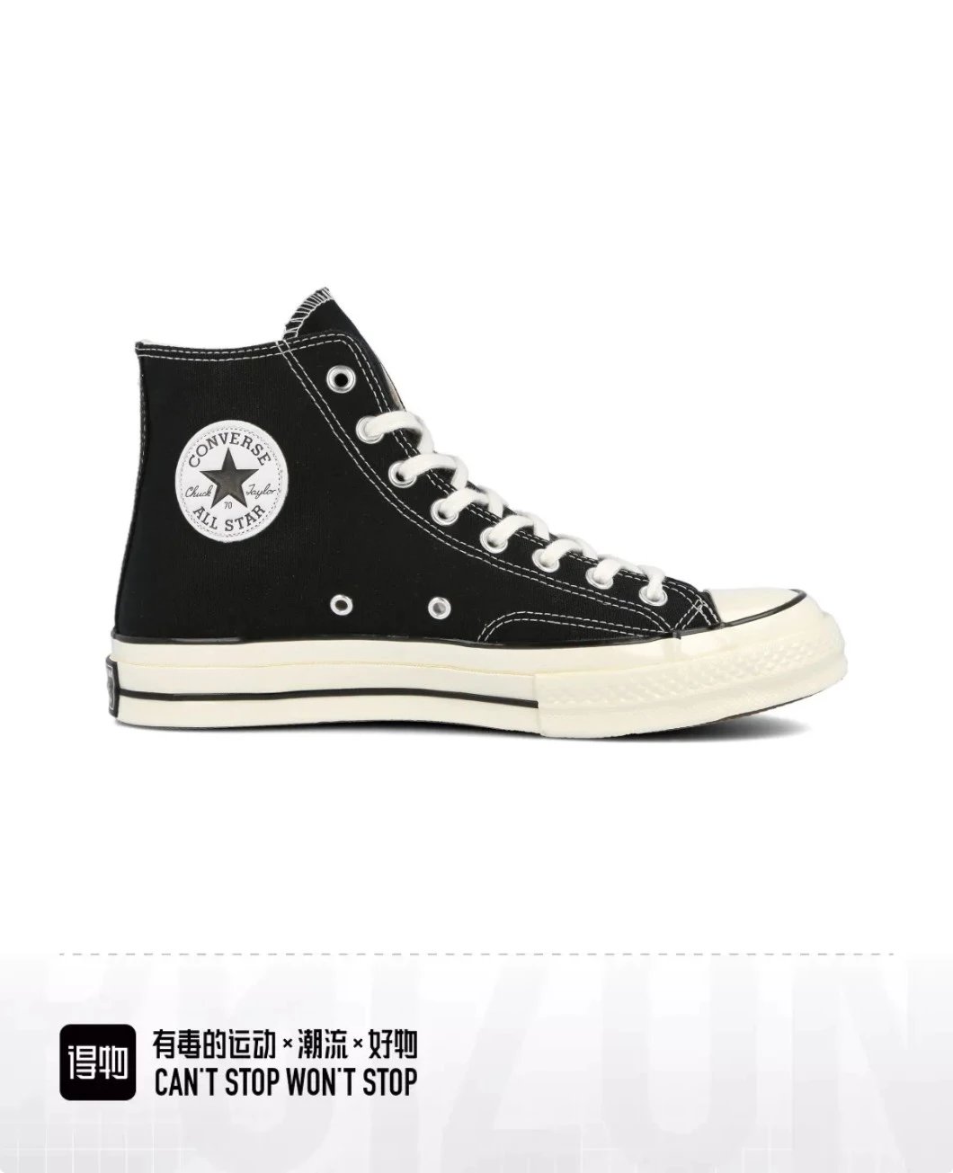 First-hand Supply Converse 1970s Black High-Top Canvas Sneakers Vulcanized Process Double Wall Soft Blue Low Unisex Size Runs Large