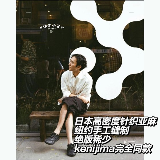 【 Strongest Online/Drop down Details 】 Double authentic version with 7k open ➕ Original Kenijima New York line identical Hanma pleated beige shirt clean and simple, a must-have for summer money!