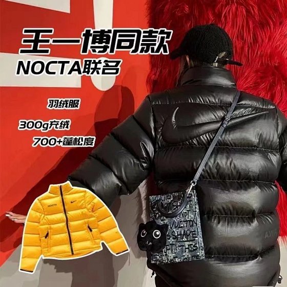 Down and cotton jacket, same high version, thickened, co branded couple jacket, bread jacket
