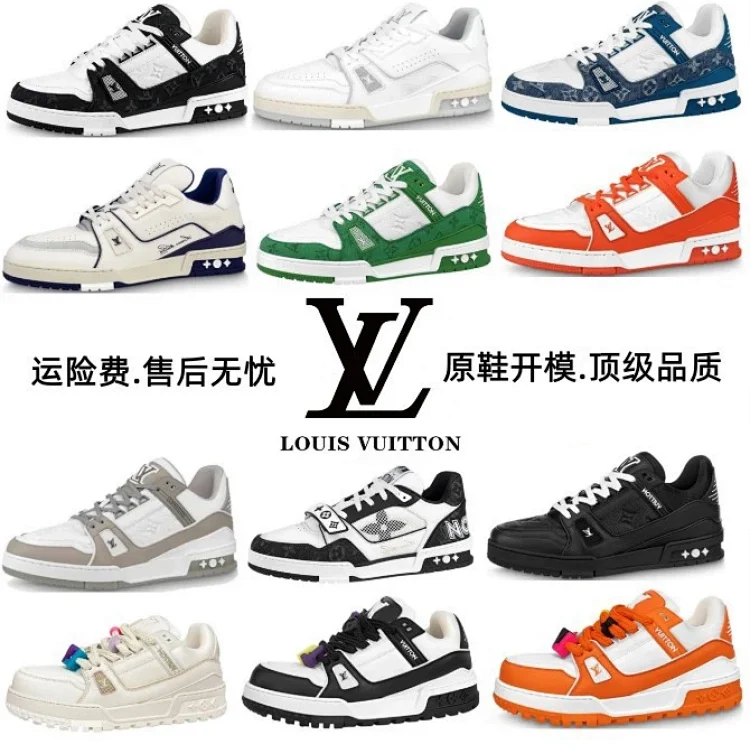 Louis vuitton sneake
