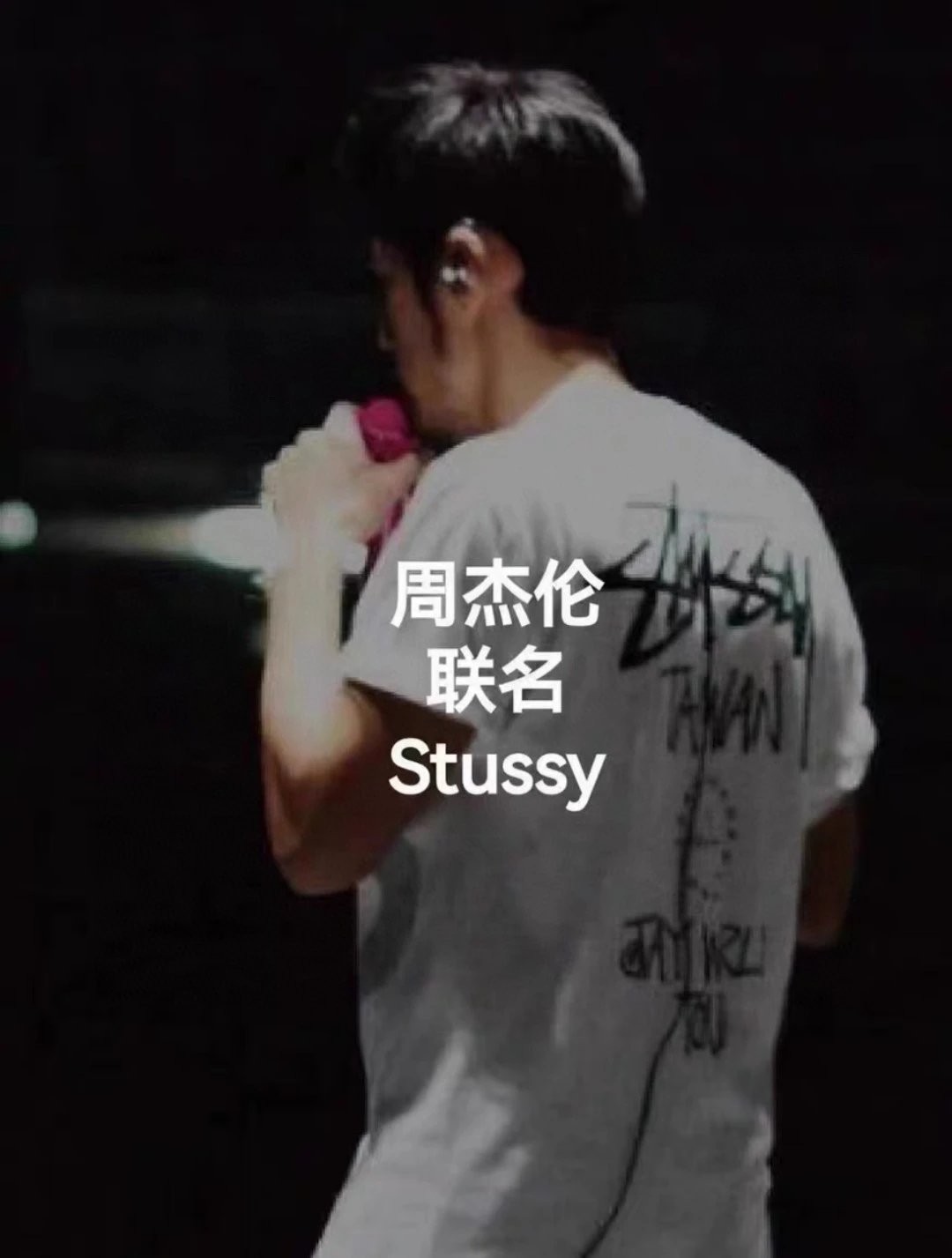 【 Store Manager Recommendation 】 Stussy&OPUS JAY World Tour Taiwan Limited Edition Jay Chou Series Counter Style Retro Couple Printed Short Sleeves with T-off Shoulders 03 Stussy Short Sleeves Stussy Short Sleeves