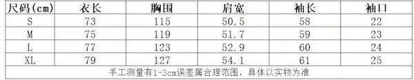 男生时尚新款发泡印花格子长袖衬衫 9