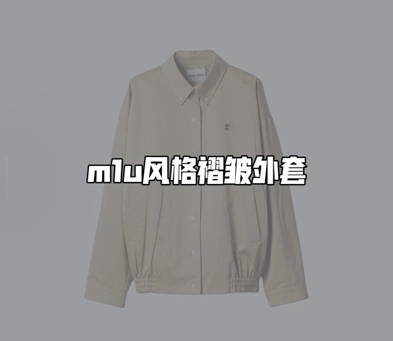 Jacket from Lucas