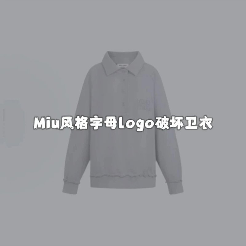 Mii Logo Polo