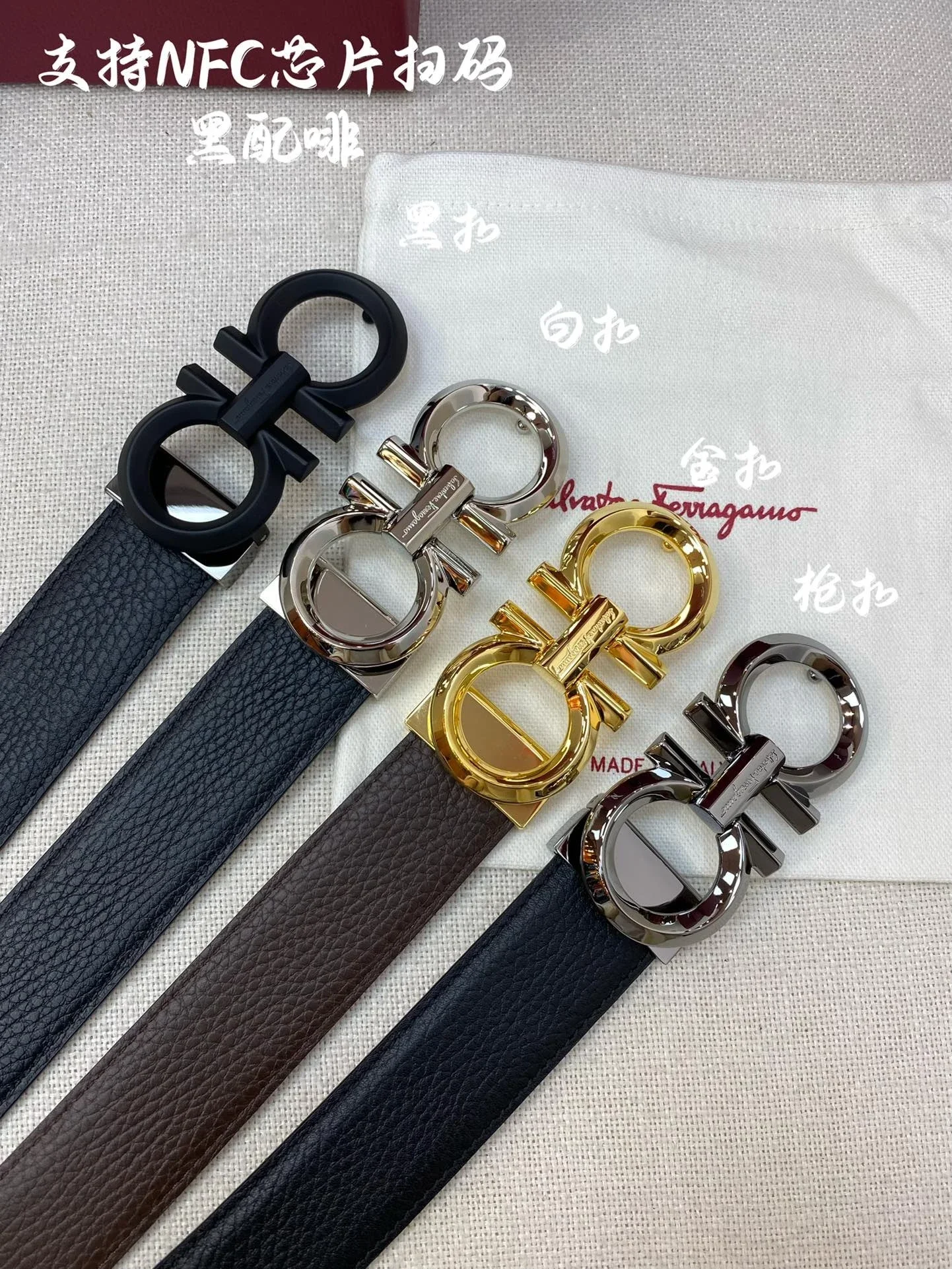 Cinturón Ferragamo