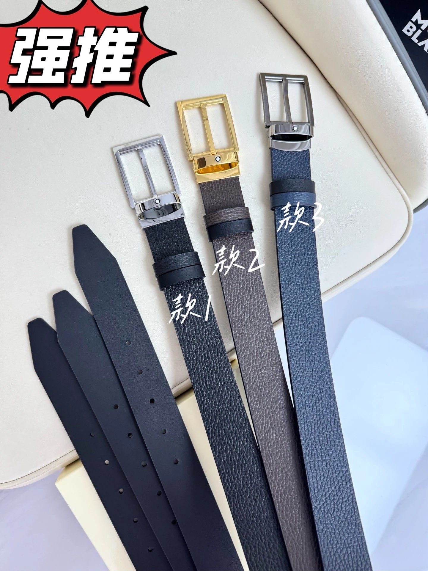 Men's waist belt 3.5cm wide