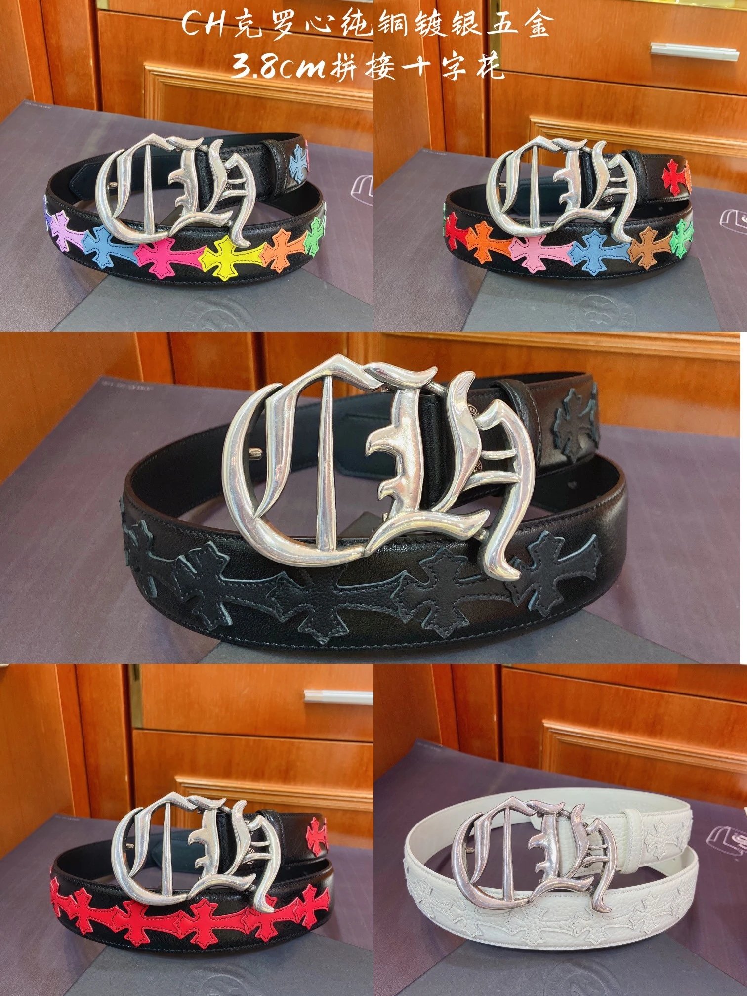 Chrome Hearts Belt