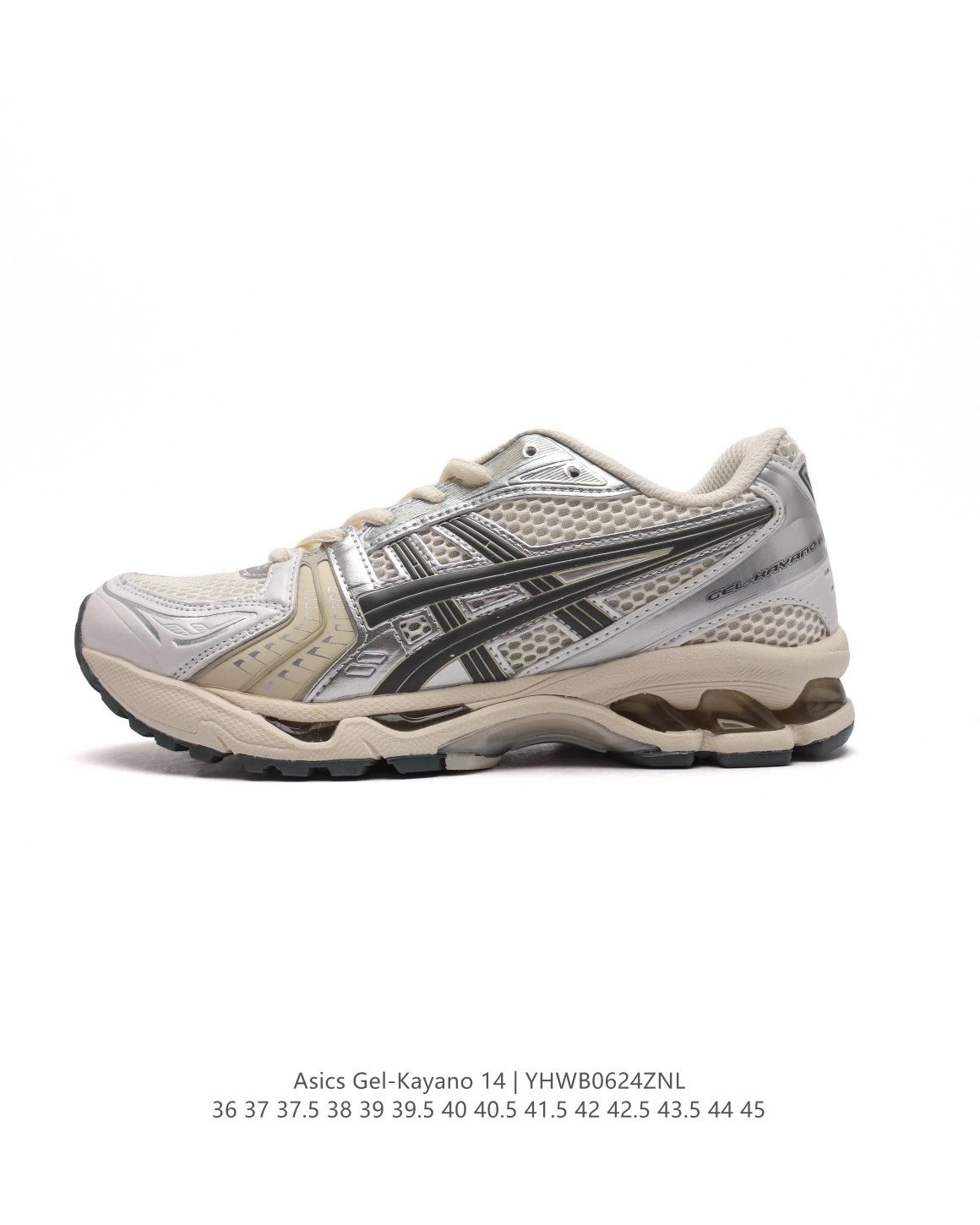 Asics Gel-Kayano 14 Silver Beige Running Shoes