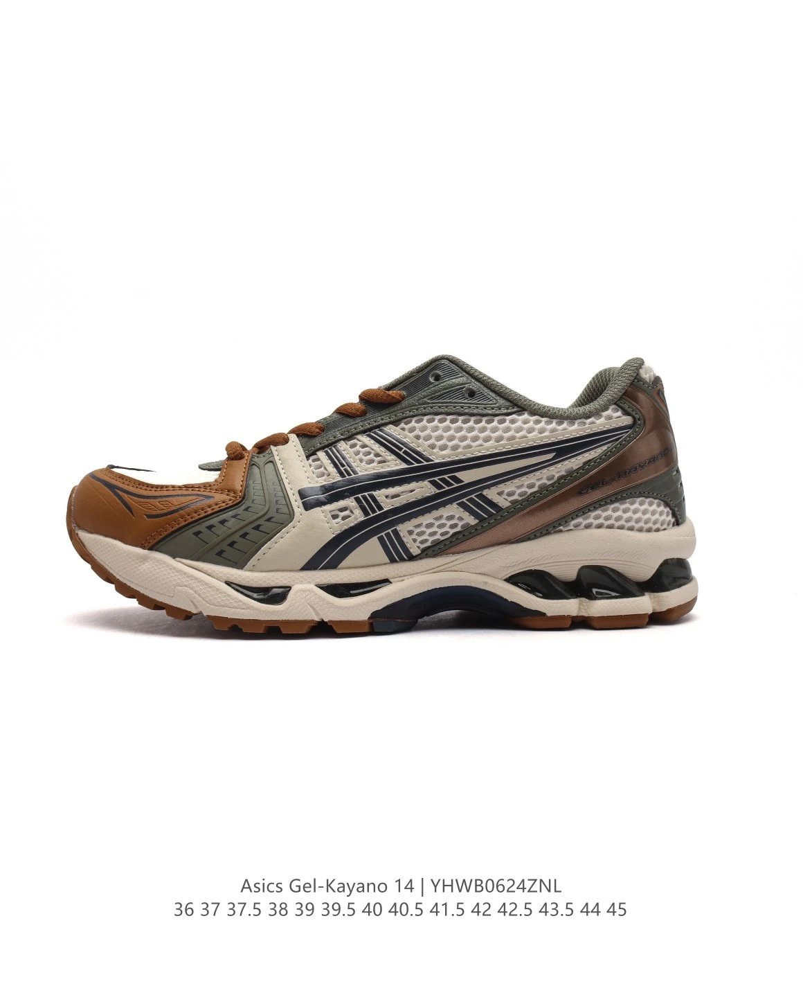 Asics Gel-Kayano 14 Brown Olive Mesh Sneakers Running Shoes