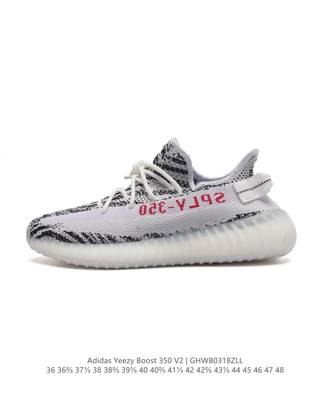 Adidas Yeezy Boost 350 V2 Zebra Glow-in-the-Dark Sneakers - 24