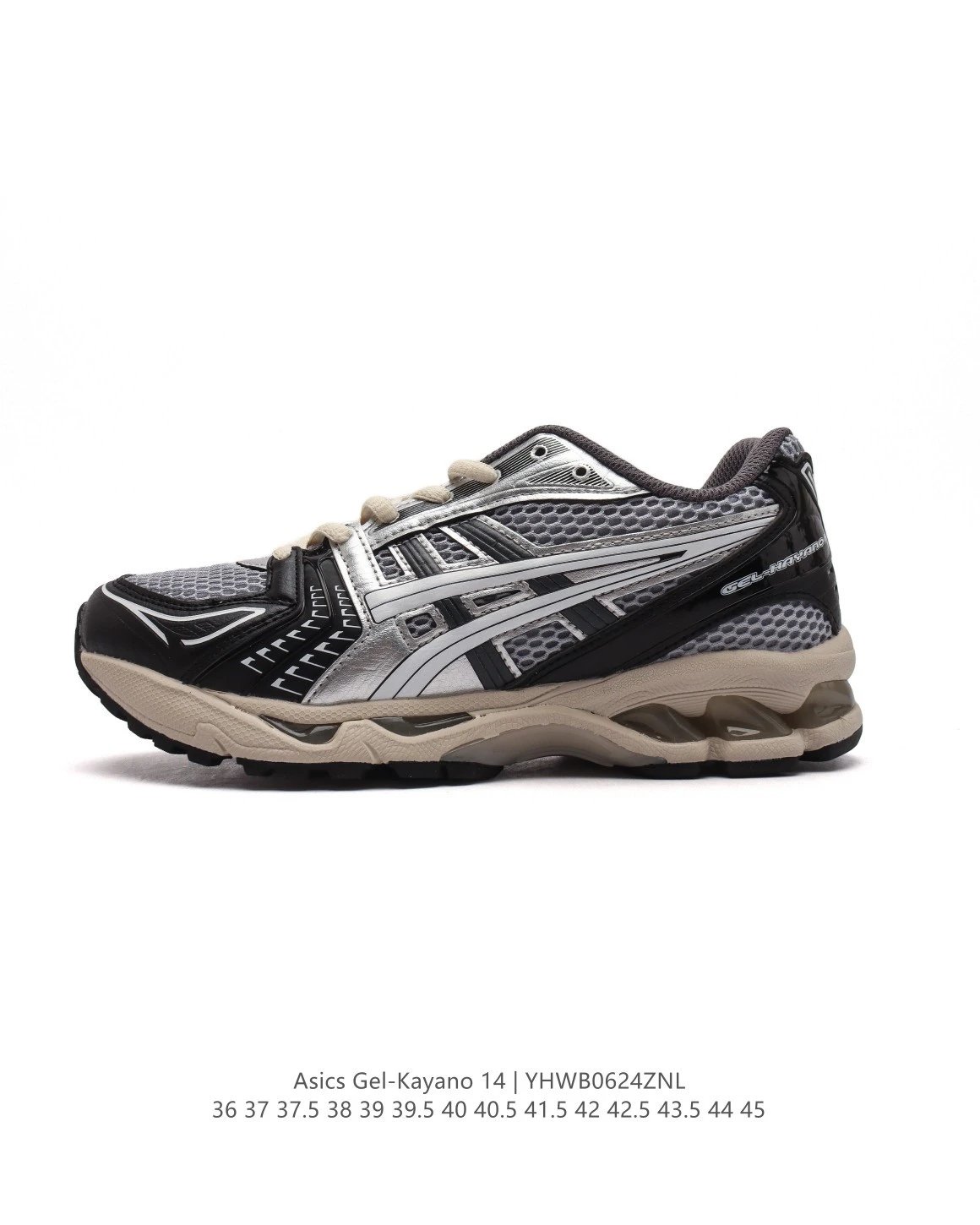 style14 SKU image