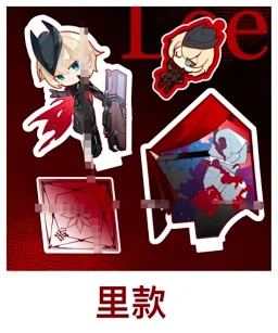 thumbnail for 【New Edition] Acrylic Demolition Le Li