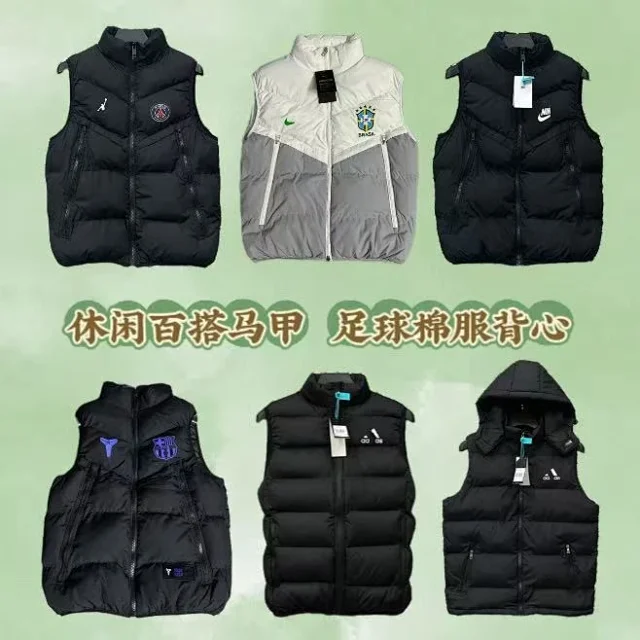 Paris Saint-Germain Vests Quilted puffer vest with stand collar product detail image 2