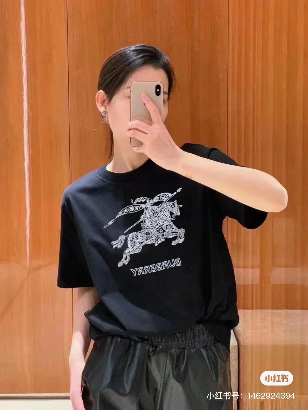 番茄甄选（原名:亚东服饰）