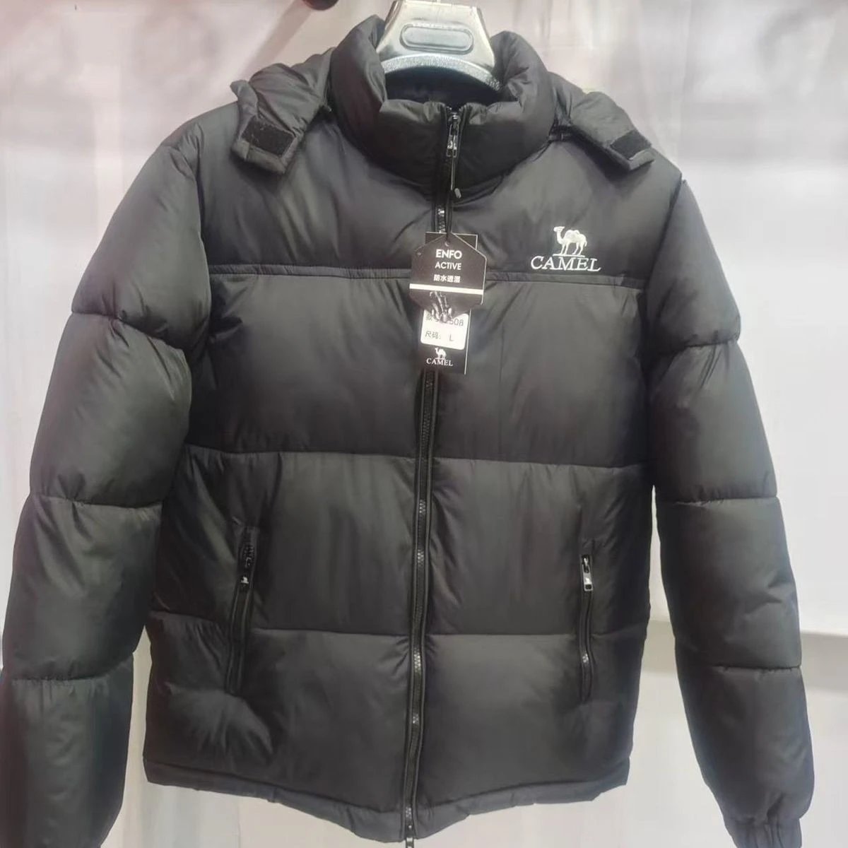 Camel cotton jacket