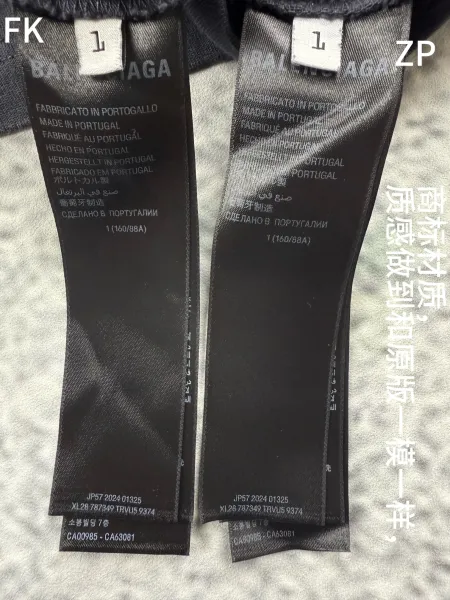 Balenciaga Distressed Logo Print Black T-Shirt - 13