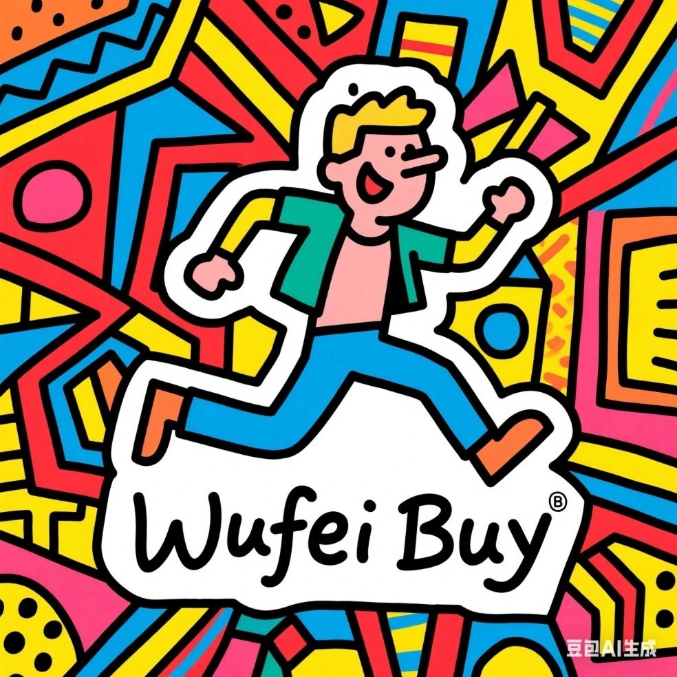 WufeiBuy