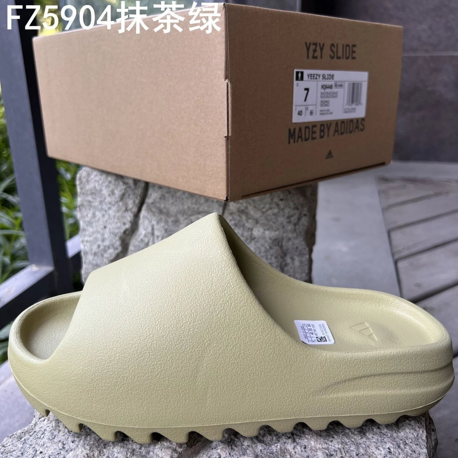 Yeezy Slide Sandal