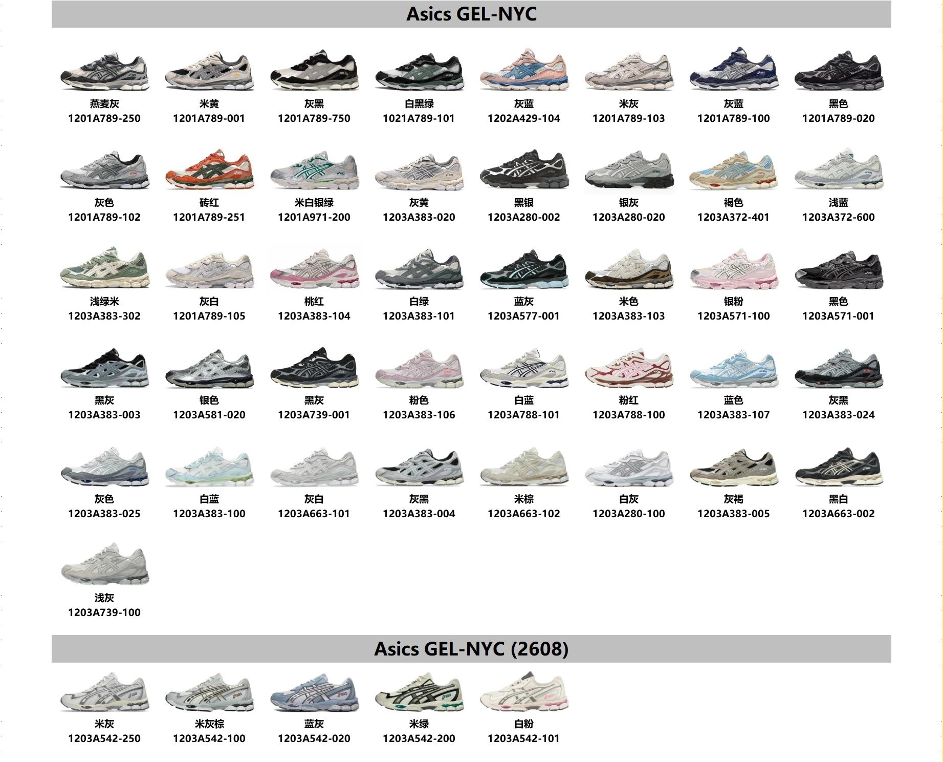 [PE Version] GEL-NYC Comfort Running Shoes
