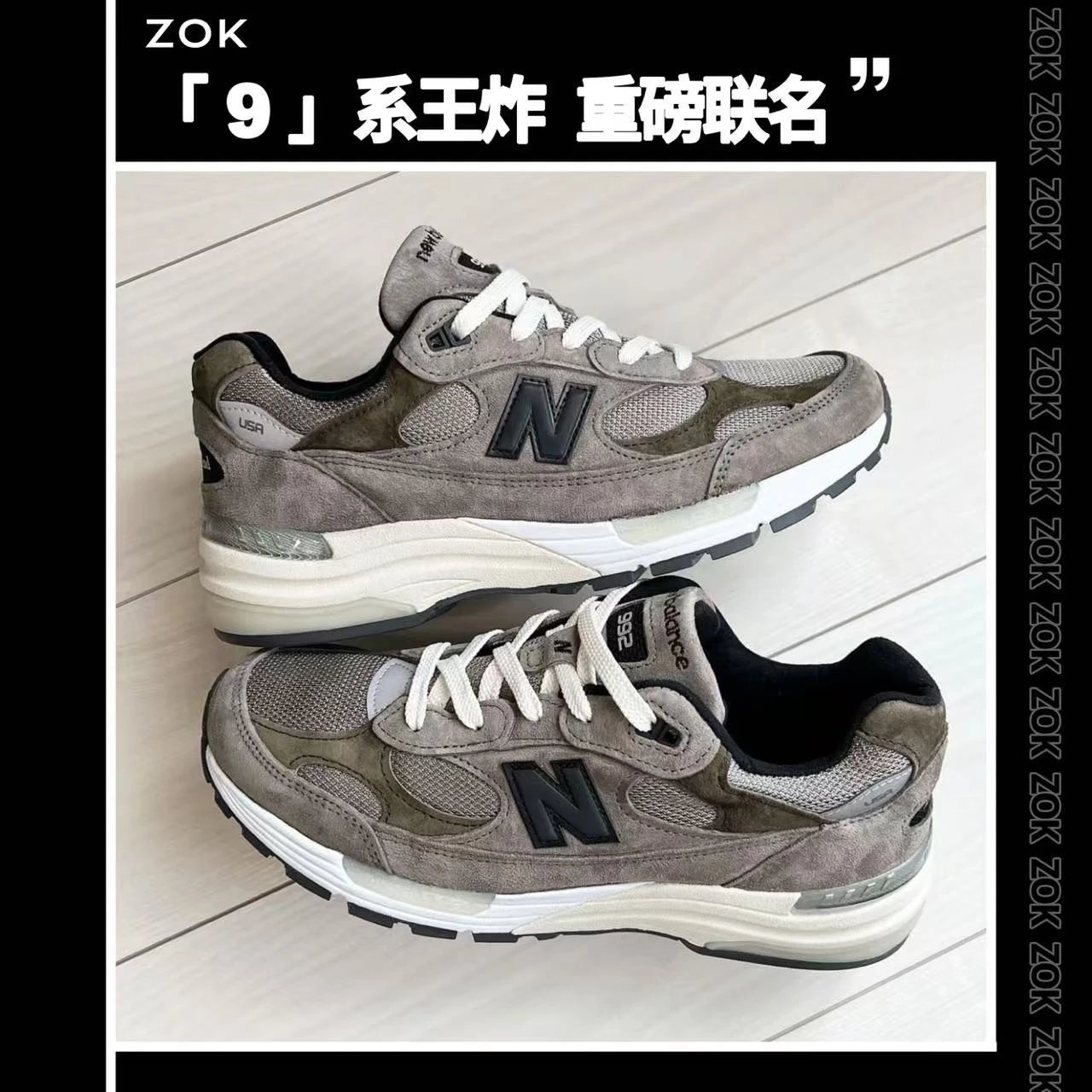 #ZOK 992 Joint JJJJound Brown [Latest batch replenished, stock gradually released] Breaking the ceiling of the market without high-end pattern