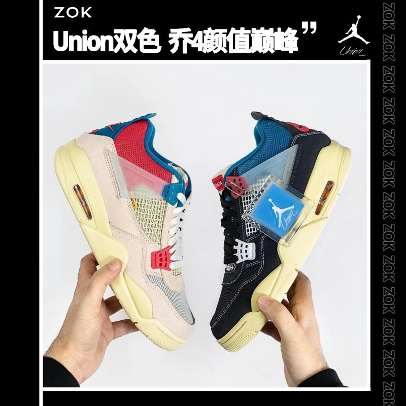 Jordan Zok Union 4 AJ4