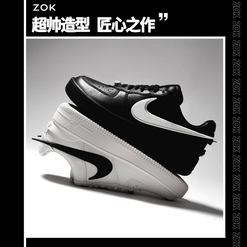 Zok Ambush AF1 Zp