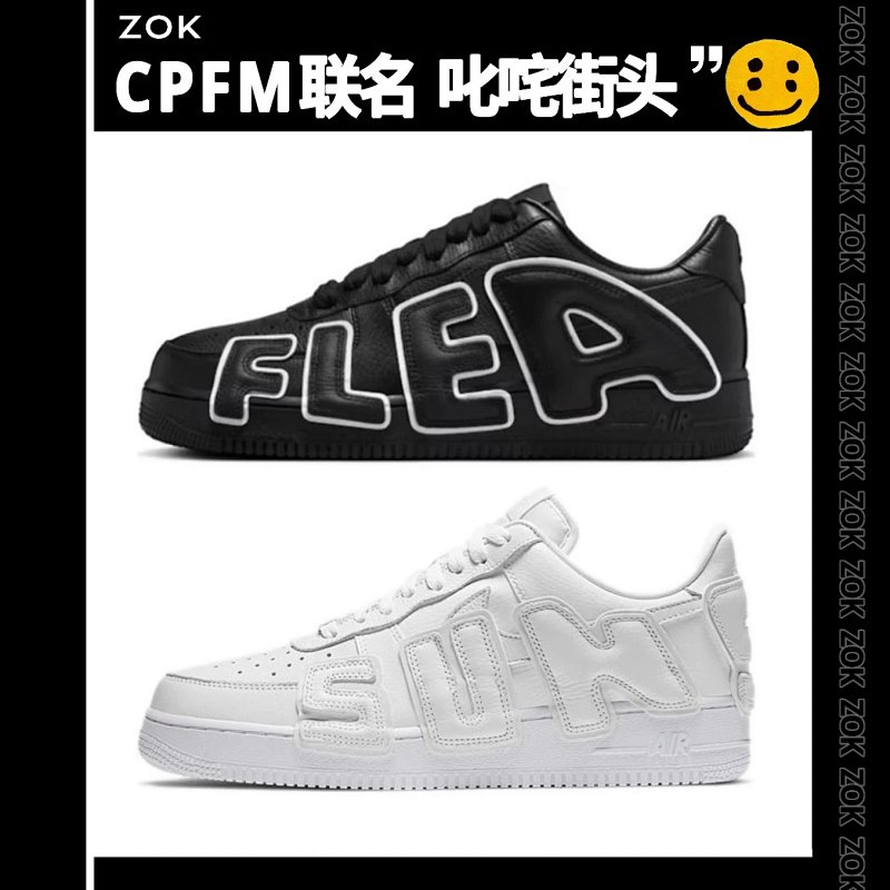 Zok Cpfm AF1