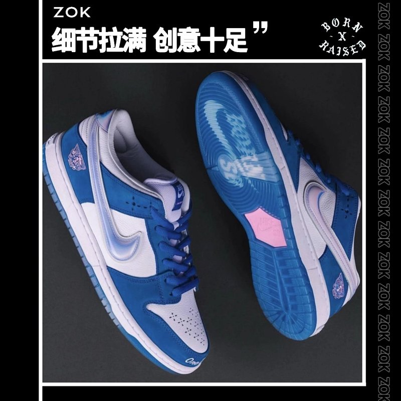 Zok Born X Raised Dunk