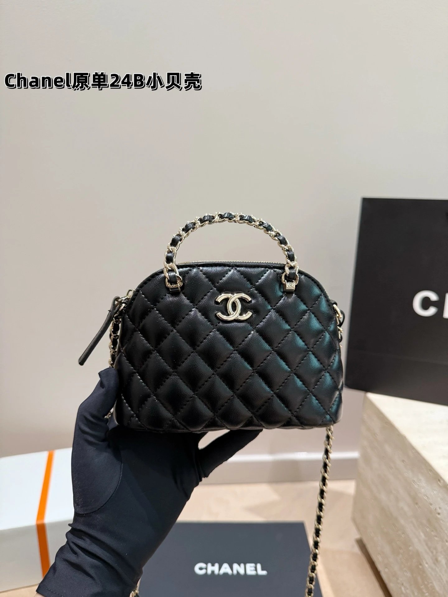 Chanel Women's Bag 24B Shell Bag Handbag Quilted Chain Shoulder Crossbody Bag