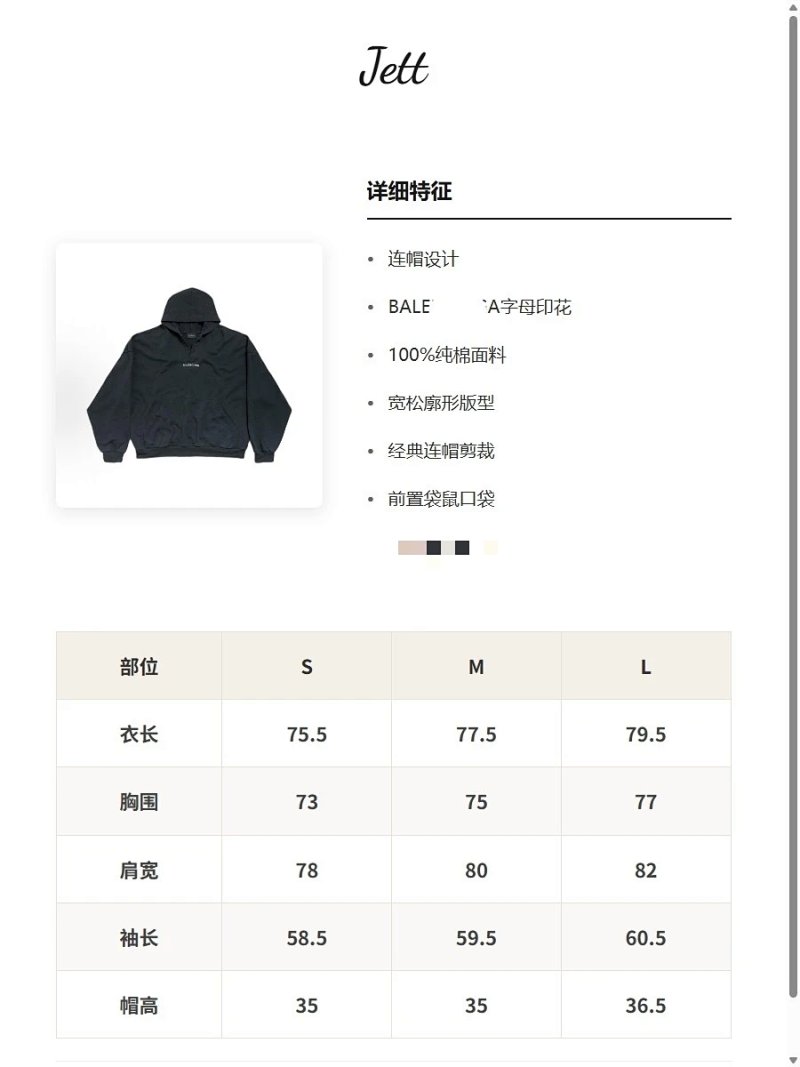 Hoodie from Happy Sheep
