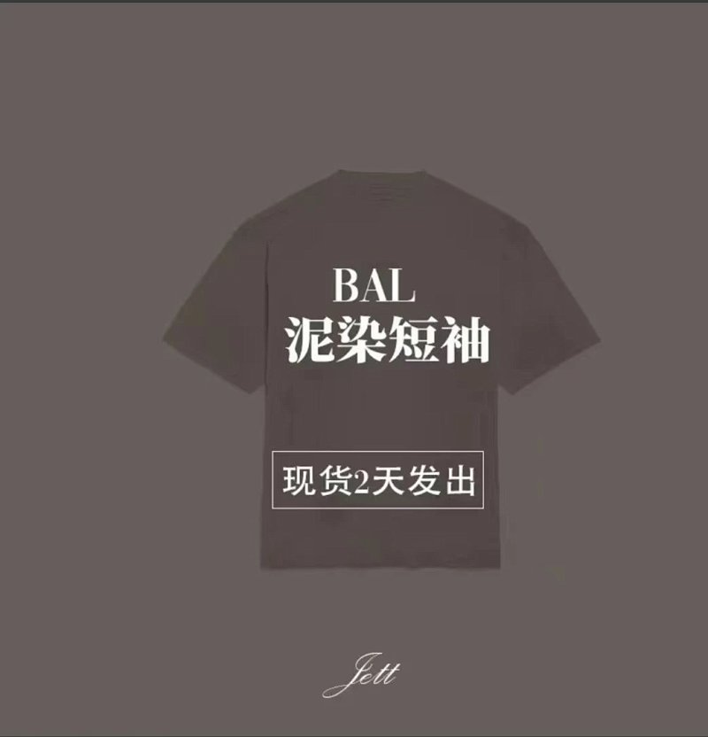 Tee from Jett