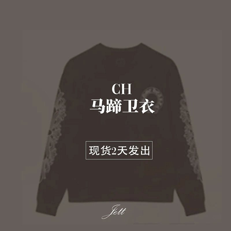 Hoodie from Jett