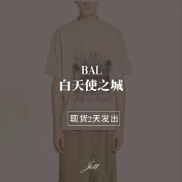 thumbnail for Jett (In Stock) BAL City of Angels - White
