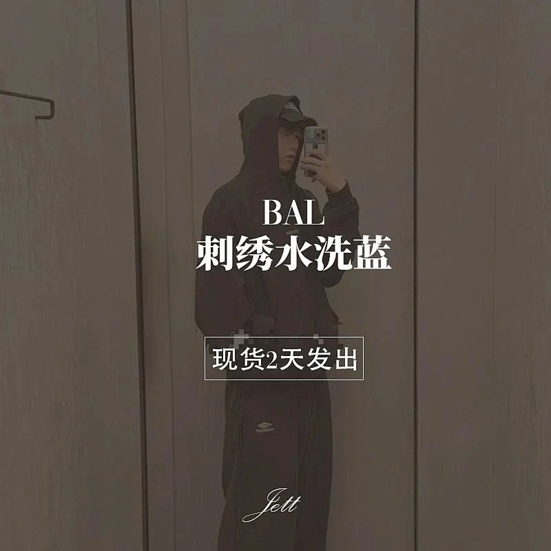 Balenciaga hoodie