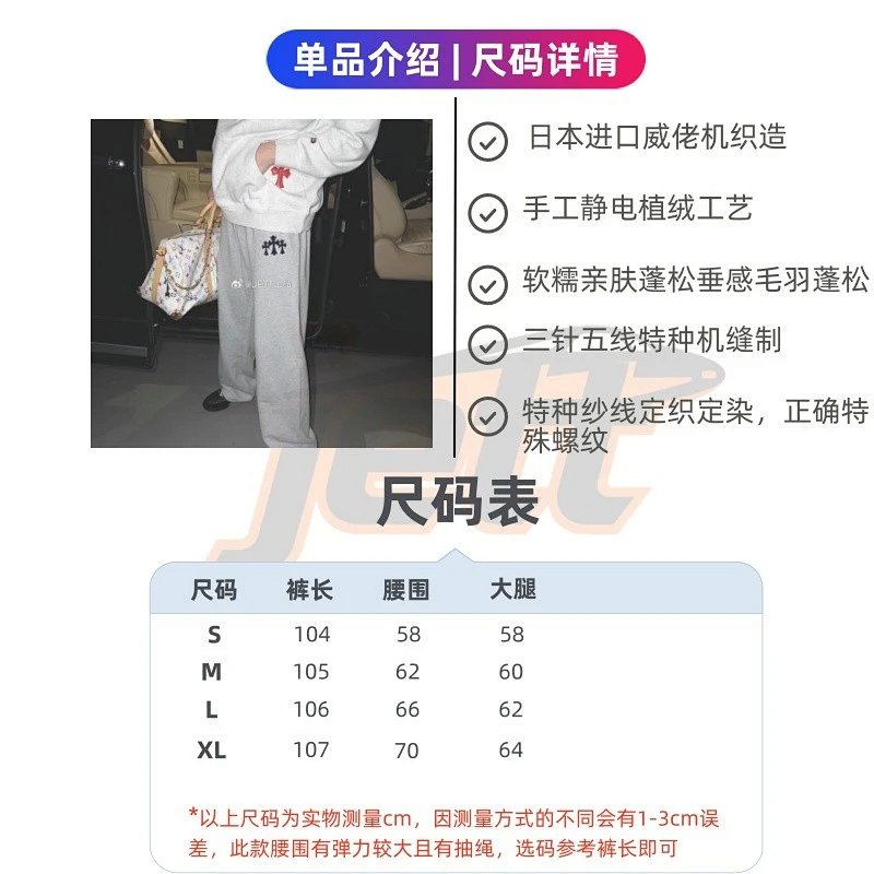 Sweatpants from Happy Sheep