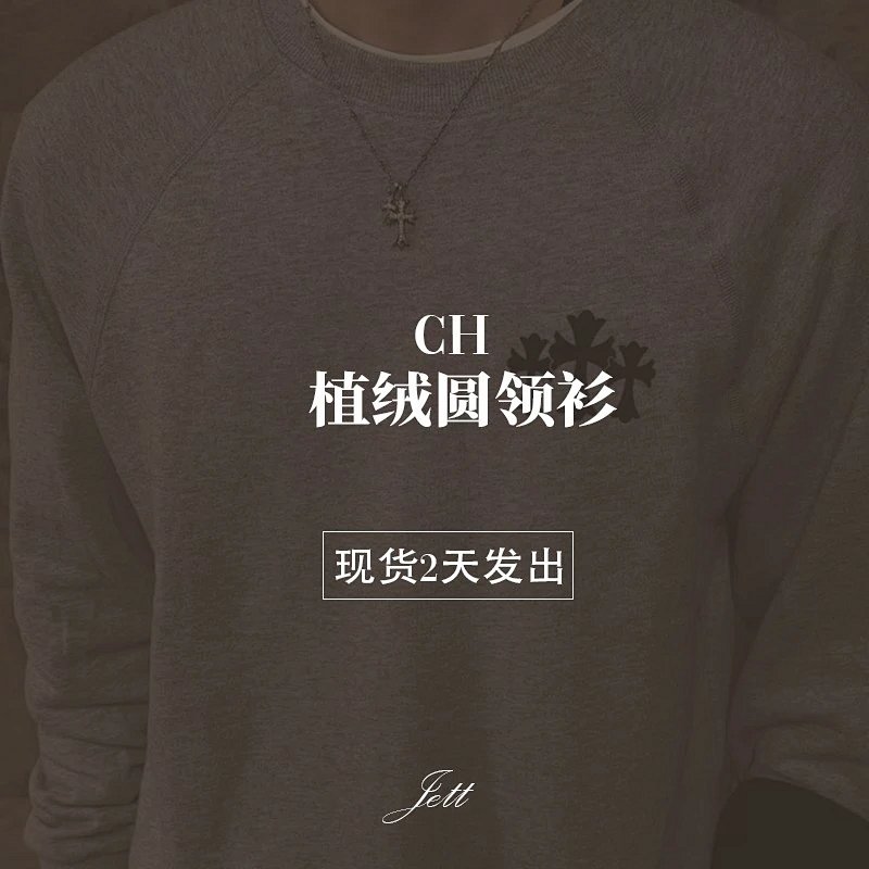 Hoodie from Jett