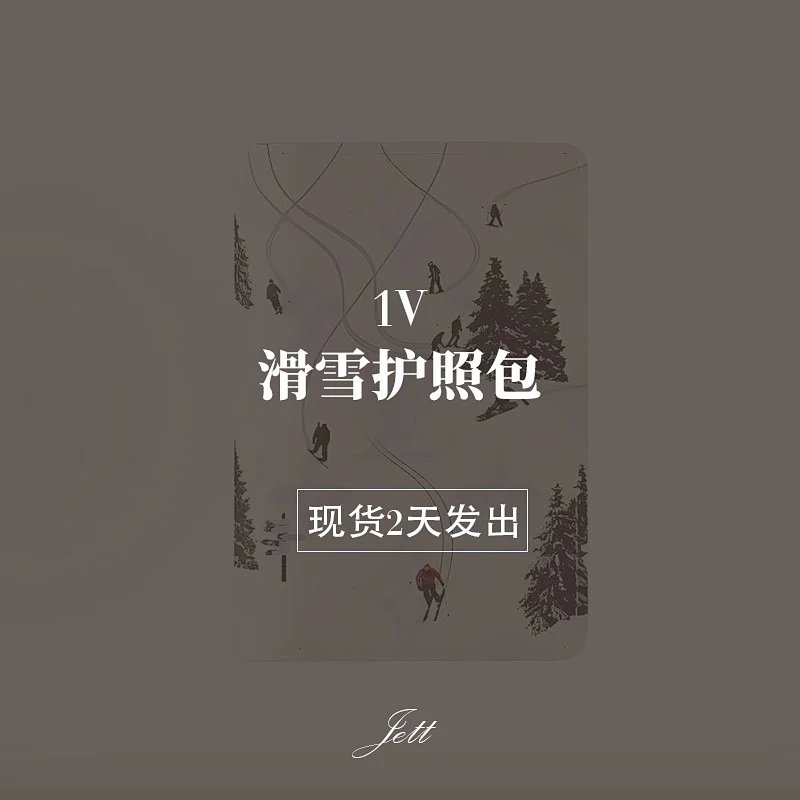 Bag from Jett